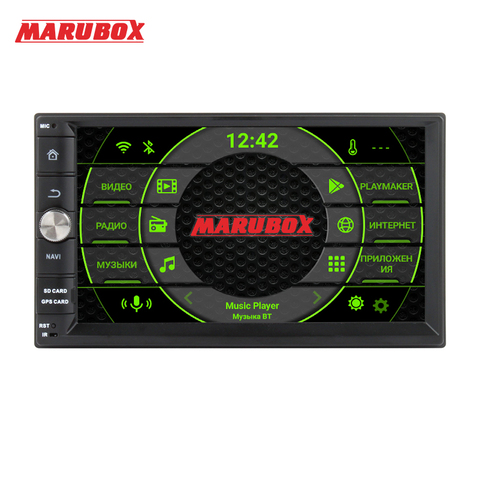 Marubox 2 DIN radio tape recorder, Universal Car Radio 2 din octa core processor with DSP, Android 9, ОЗУ-4Гб, built-in память-64гб ► Photo 1/1