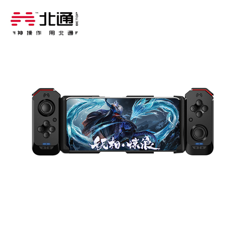 Original Betop BTP-H2 Bluetooth Gamepad Single-double Handel Free Switching Designed For Huawei For Honor ► Photo 1/6