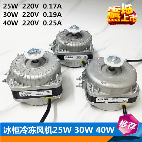 General freezer refrigerator freezer cooling fan 25w30w40w shaded pole induction motor condenser fan motor ► Photo 1/5