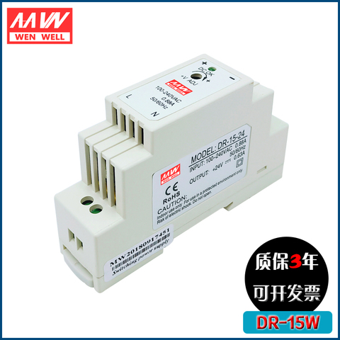 DR-15-24 15W 24V 0.63A With 3 Years Warranty Single Output Industrial DIN Rail Switching Power Supply ► Photo 1/5