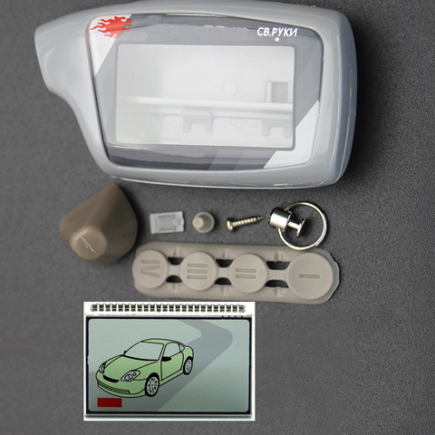 M5/M6 case keychain+ lcd display for Scher Khan Magicar 5 Lcd remote controller magicar 6 case keychain Car Alarm Fob Chain ► Photo 1/2