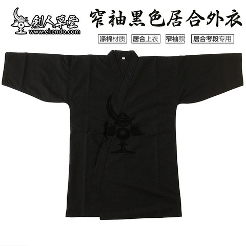 -IKENDO.NET- KG022 -IAIDO SMALL SLEEVE BLACK GI - Standard - black narrow sleeves iaido gi - 70%polyester 30%cotton ► Photo 1/6