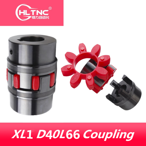 20nm XL1 D40L66 10mm - 25mm star coupling quincunx elastic coupling claw coupling 45 round steel XL / ml large torque coupling ► Photo 1/2