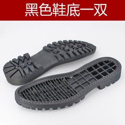 Men's rubber soles Non-slip wear-resistant tendon bottom Handmade shoe materials Grid single sole 51081 ► Photo 1/6