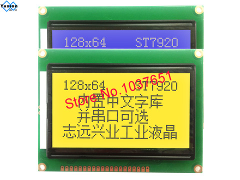 12864 3.3v 5v ST7920 SPI  lcd display module green  blue 12864B V2.0 1pcs free ship ► Photo 1/5