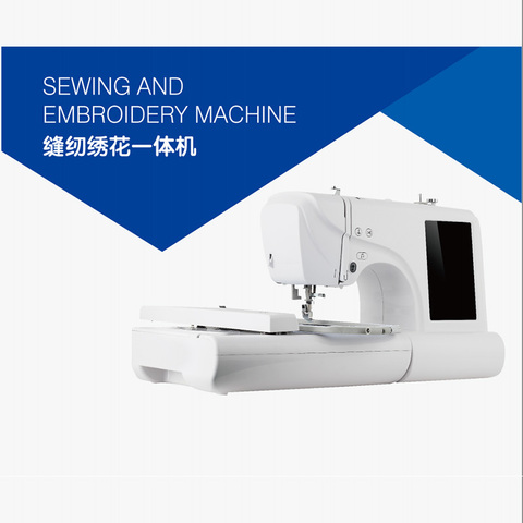 Portable Domestic Computerized Small Electric Embroidery Machine AC100-240V 7