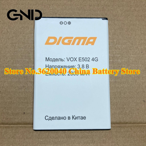 GND 3.7V 2300mAh VOX E502 4G Replacement Battery For DIGMA VOX E502 4G mobile phone brand new Li-ion bateria Li-polymer battery ► Photo 1/5