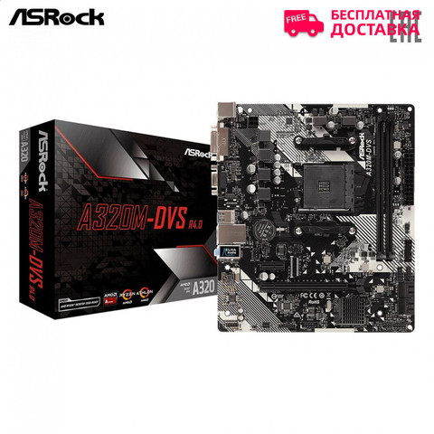 Motherboards ASRock A320M-DVS-R4.0 Computer Components motherboard system board Micro-ATX AMD A320 AM4 ► Photo 1/4