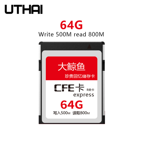 UTHAI Photographic Memory Card CFexpress Card CFE Nikon Z6 Z7 Canon R5 1DX3 Camera Memory Card XQD Upgrade Card CFE Card Reader ► Photo 1/6