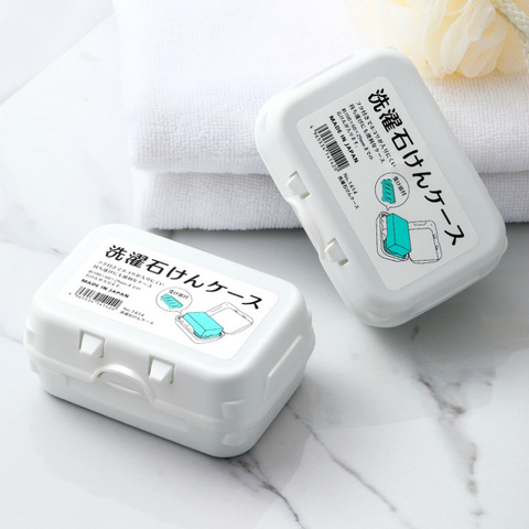 Japan Imported Travel Soap Container Portable Plastic  Travel Soap Box with Leachable Interlayer Soap Dish for Bathroom on Sale ► Photo 1/6