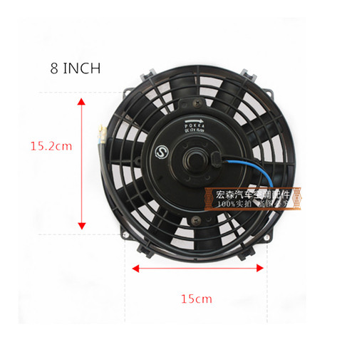 Automobile air conditioner cooling fan 8 inch,80W 120W 12V/24V,Air conditioning electric fan 8 inch ► Photo 1/1