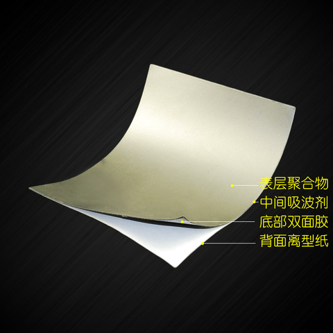 Ferrite absorbing material soft electromagnetic absorbing film magnetic shielding electromagnetic wave material ► Photo 1/5