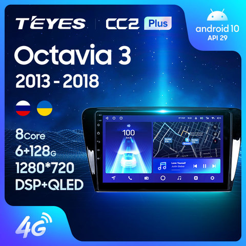 TEYES CC2 Plus For Skoda Octavia 3 A7 2013 2014 2015 2016 2022 Car Radio Multimedia Video Player Navigation GPS Android 10 ► Photo 1/6