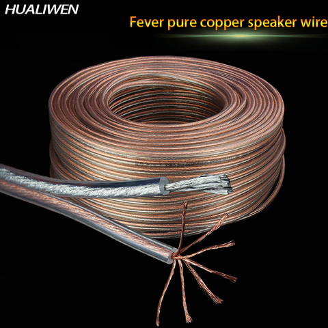 JSJ surround sound professional copper wire fever 200 core / 300 core / 400-core speaker cable speaker wire Free Shipping ► Photo 1/5