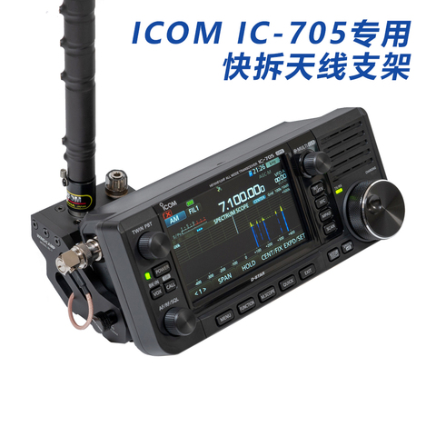ICOM IC-705 Portable Shortwave Radio Quick-release Antenna Bracket ► Photo 1/5