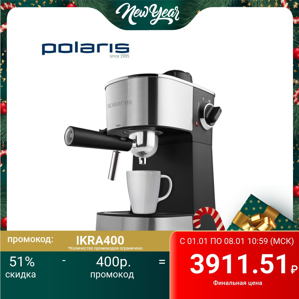 Рожковая maker Polaris PCM 4009 800 W electric coffee maker portafilter coffee machine household appliances for kitchen home appliances kitchen appliances ► Photo 1/3