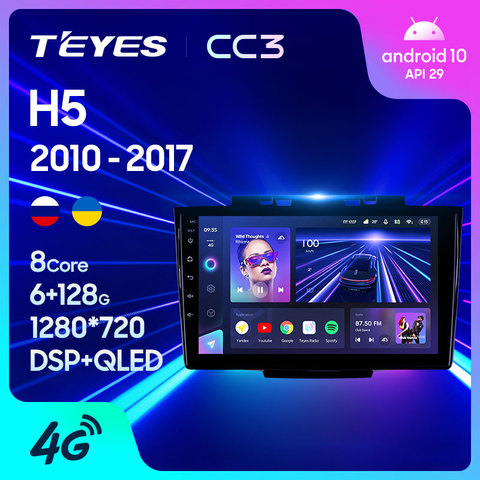 TEYES CC3 For Great Wall H5 1 2010 - 2017 Car Radio Multimedia Video Player Navigation stereo GPS Android 10 No 2din 2 din dvd ► Photo 1/6