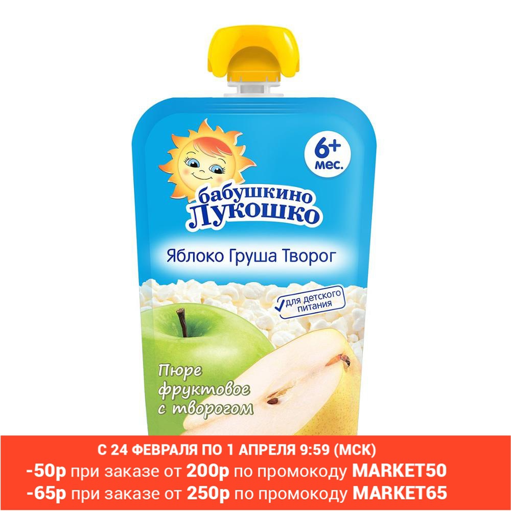 Buy Online Puree Babushkino Lukoshko From Apples Pears With Curd 90g From 6 Months Feeding Food Feedkid Fruit Baby Children Meal Alitools