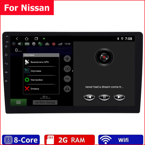 Android 9.0 Car Multimedia Player 10.1 inch Head Unit for Nissan juke qashqai almera x trail note X-TRAIL with Gps Radio BT RDS ► Photo 1/6