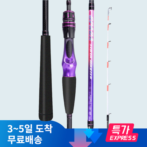 PURELUREGun handle road rod sea fishing rod saury high sensitivity water drop wheel super hard fishing rod new ► Photo 1/5