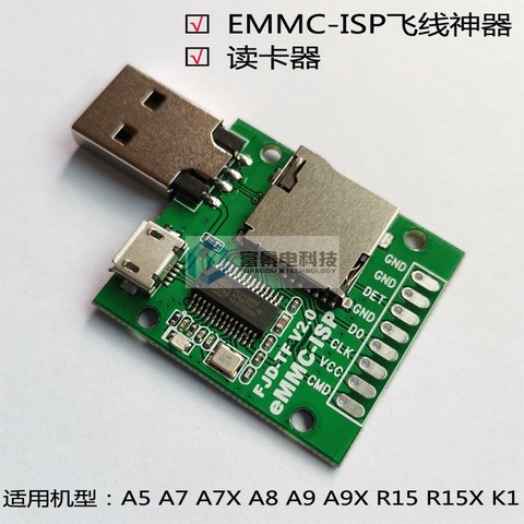 EMMC-ISP Flying Line Unlock Artifact Mobile Phone Brush AU6438BS Card Reader Free Disassembly of Word Library Second Solution ► Photo 1/5