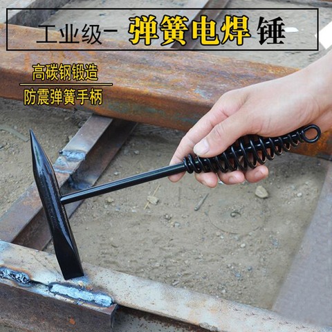 High quality welding special hammer remove the Welding slag Derusting hammer Spring handle Welding hammer 300/500G ► Photo 1/6