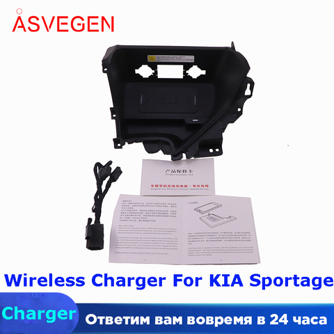 Car Wireless Charger For KIA Sportage Phone Charging Pad Module Fast Charging Case Plate Central Console Storage Box Acce ► Photo 1/6