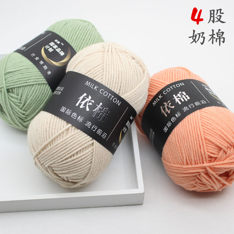 Hot Sale Multi Color Cotton Silk Knitting Yarn Soft Warm Baby Yarn for Hand Knitting Supplies 50g/lot ► Photo 1/6