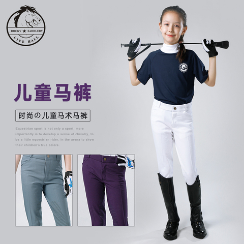 Cavassion Children's breeches  Ridding  Silicone half breeches Anti-slip and anti-wear Children's equestrian equipment ► Photo 1/5