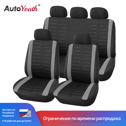 AUTOYOUTH 9PCS Full Set Of Universal Car Seat Cover 4 Colors Optional Car Seat Cover ► Photo 1/6