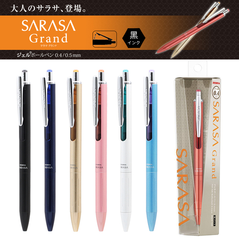 Zebra Metal Gel Pen JJ55 SARASA Retro Color Metal Pen High-end Business Office Student Black Gel Pen 0.5/0.4mm ► Photo 1/6