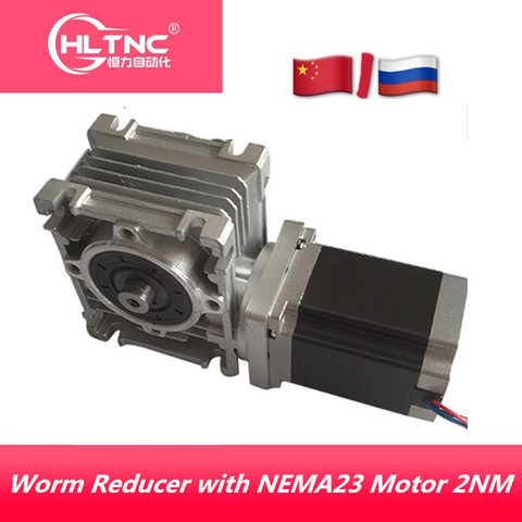 5:1-80:1 Worm Reducer NMRV030 11mm Input Shaft RV030 Worm Gearbox Speed Reducer with NEMA 23 Motor 2NM ► Photo 1/3