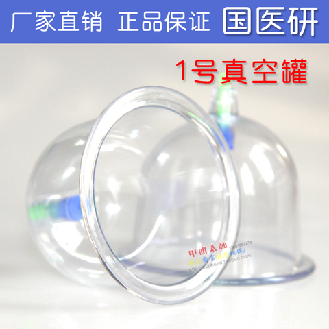 High Quality Family Body Massage Helper Anti Cellulite Vacuum Cupping Cups New  Brand Health Care and Beauty ► Photo 1/6