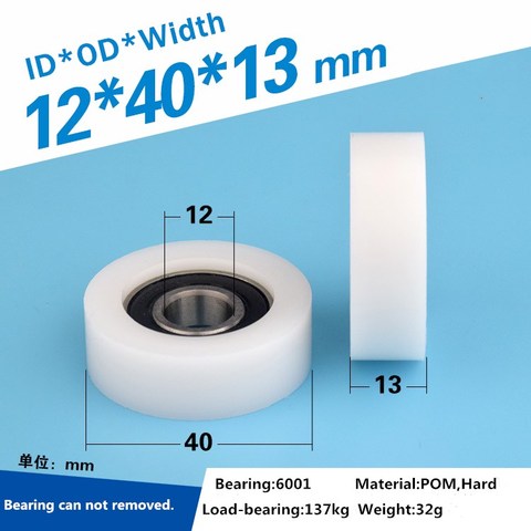 1pc 6001rs bearing pulley 6001zz plastic covered flat wheel roller pressure wheel POM nylon guide wheel ► Photo 1/4