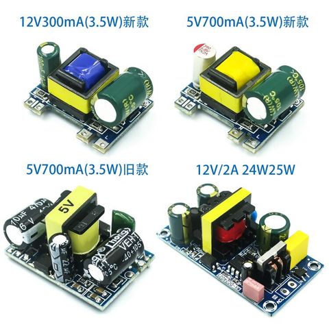 5V 700mA (3.5W) isolated switch power supply module AC-DC buck step-down module 220V turn 5V ► Photo 1/5