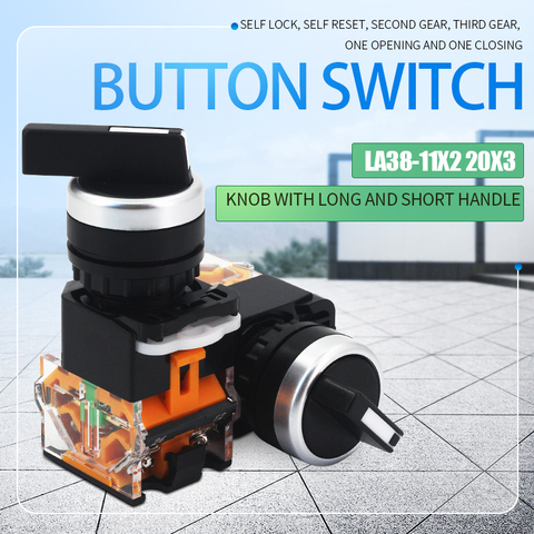 1pc 22mm Self-locking/Self-reset Knob Switch LA38-11X2 20X3 2/3 Positions Rotary Switches 4 screws Power Knob Switch ► Photo 1/5