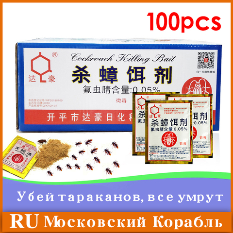 100pcs Killing Cockroach Insecticide Bait Powder Kill Roach Insect Roach Killer Anti Pest Reject Pest Control Poison Trap ► Photo 1/6