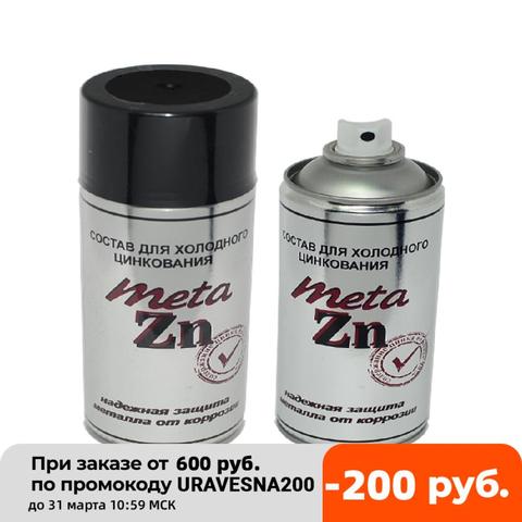 Composition for cold galvanizing meta Zn, in aerosol can 520 ml, anti-corrosion, quick-drying, thin-film ► Photo 1/2