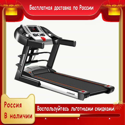 Fitness treadmill home ultra-quiet fitness folding free installation electric treadmill massage treadmill ► Photo 1/6