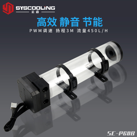 Syscooling P60B liquid cooling pump DC12V  ceramic bearing water cooling pump with water tank ► Photo 1/6