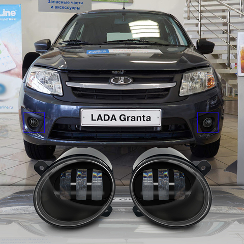 Car fog lights for Lada Granta 2011-2022 front bumper used 3.5Inch lamp halo ring fog lights accessories car styling ► Photo 1/6