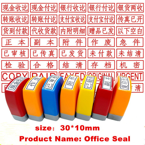 Customized office company financial accounting annex audit photosensitive private seal custom name chapter seal making LOGO ► Photo 1/5