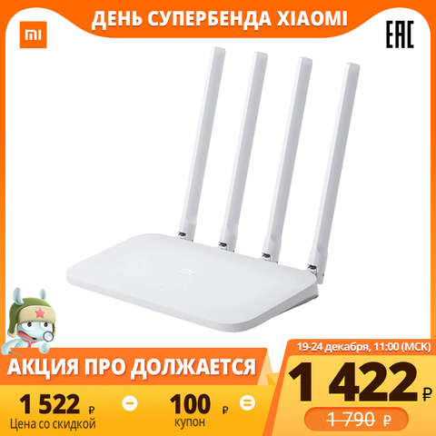 маршрутизатор Xiaomi Mi Router 4C роутер 4g модем 4 антенны управление приложением wifi 2,4G 300 Мбит/с для дома ► Photo 1/6