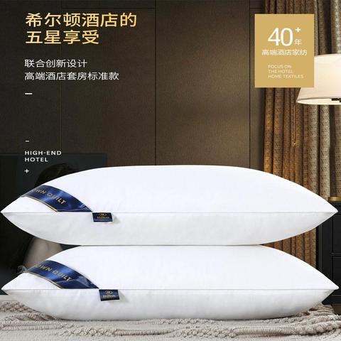 Five star hotel pillow feather velvet low, medium and high pillow matte thickened machine washable pillow core ► Photo 1/5