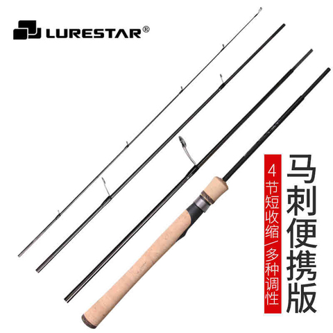 LURESTAR Full FUJI Parts 4 Sections Protable Travel Fishing Rod Multi Section Fishing Rod High Carbon Spinning Casting Rods ► Photo 1/6