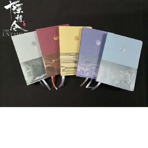 Anime The Untamed  Mo Dao Zu Shi  Notebook Diary Planner Notebook Anime Around Fans Gift ► Photo 1/4