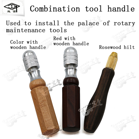 Palace piano tuning repair tool 1610 combined handle with batting machine without handle repair tool use ► Photo 1/6