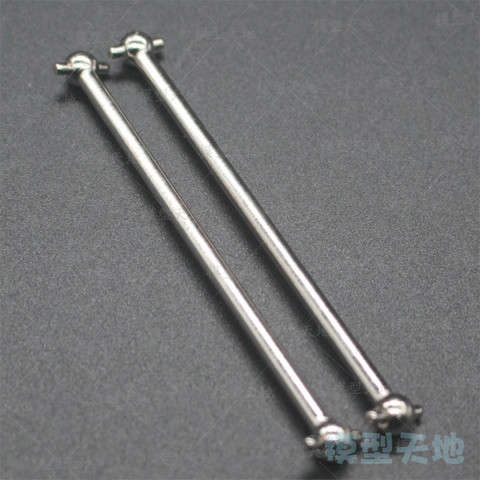 2pcs HSP 06022 Silver Steel Front Rear drive shaft DogBone 87mm For 1/10 RC Model Off-Road Car Buggy ► Photo 1/1