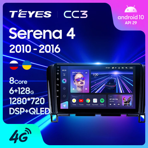 TEYES CC3 For Nissan Serena 4 C26 2010 - 2016 Car Radio Multimedia Video Player Navigation stereo GPS Android 10 No 2din 2 din dvd ► Photo 1/6