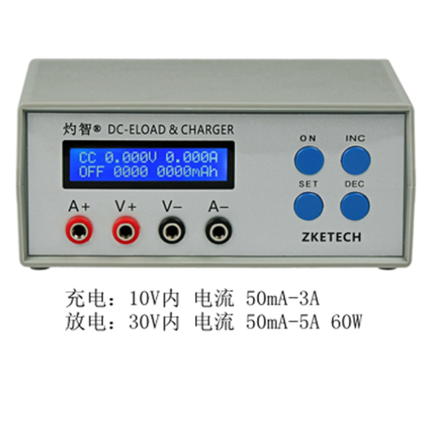 EBC-A05+ Electronic Load Battery Tester Battery Testing Power for Mobile Battery Capacity Computer 5V Output ► Photo 1/2